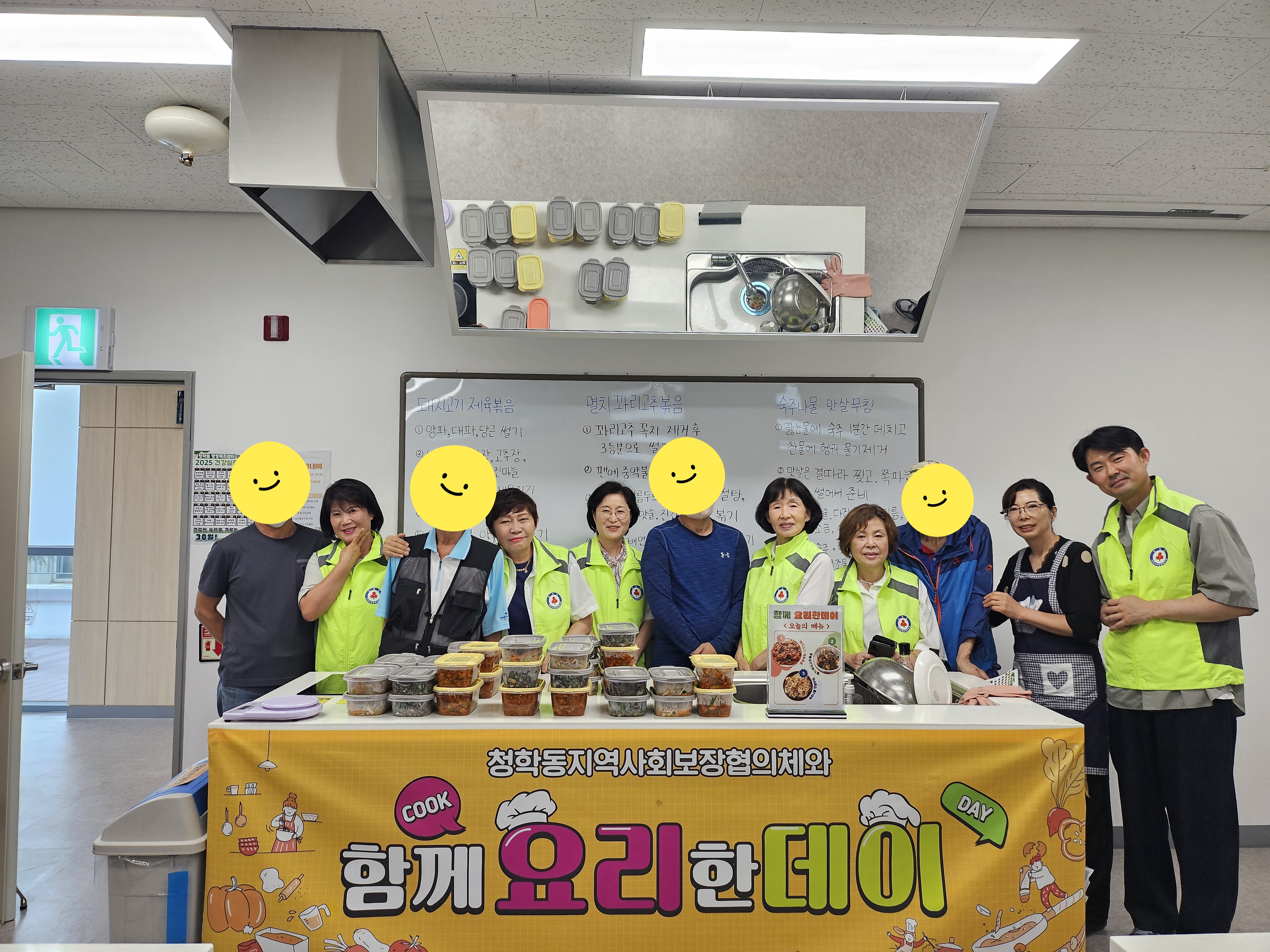 고립 중장년 1인 가구, ‘요리’를 통해 소통하다